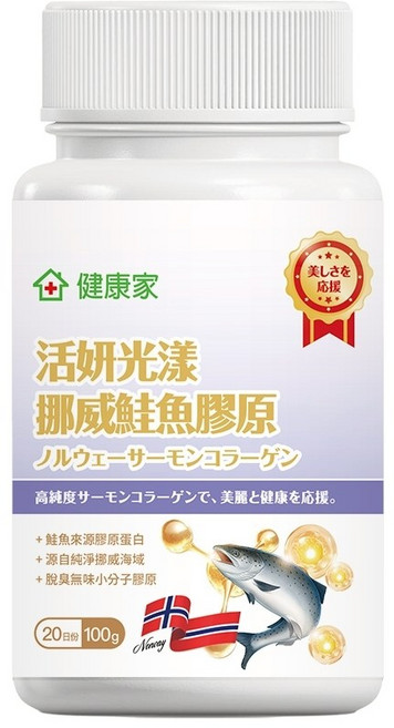 健康家 活妍光漾挪威鮭魚膠原，高純度小分子，純淨挪威海域來源，無添加, 100g, 1個