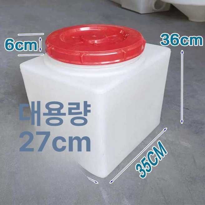 50리터물통 이동식 온수통 캡 말통 50L 캠핑 오수통 육수통, 30L 35x27x43cm, 1ml