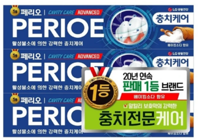 불소치약 페리오치약 치태제거 130g 3입 - 쿠팡