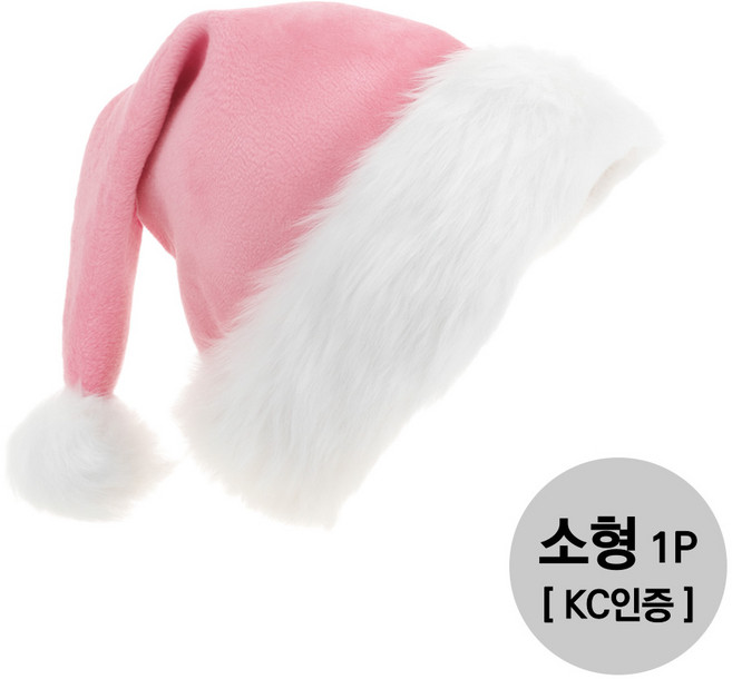 아트위브 고퀄리티 벨벳 크리스마스 산타모자 코스튬 의상 소품, 벨벳핑크 (소형), 1개