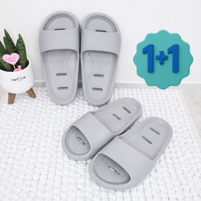 1+1 푹신한 낮은 남녀공용 국산 욕실화 미끄럼방지 물빠짐 슬리퍼 2개, 하우징그레이+하우징그레이, 1세트