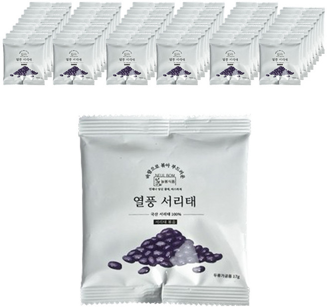 늘봄애식품 열풍 서리태 볶음, 17g, 60개