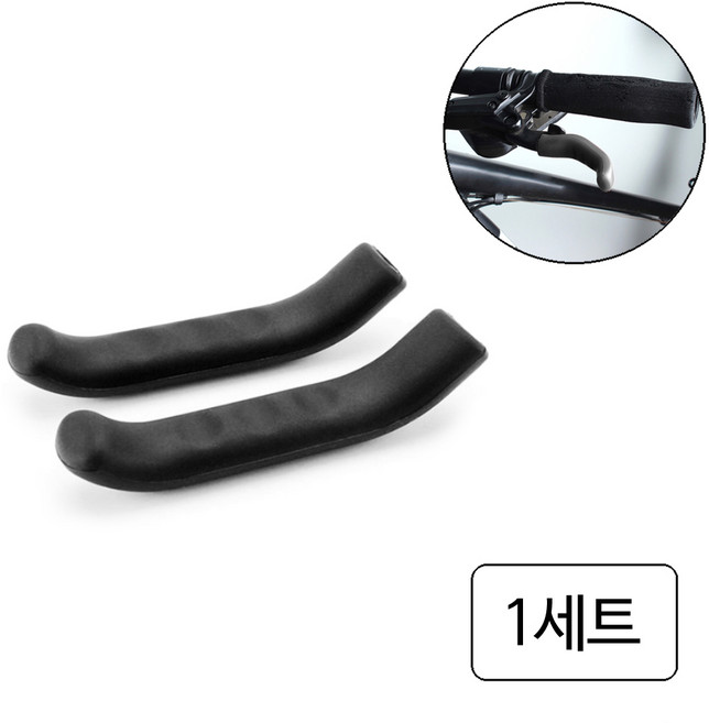 자전거 핸들 실리콘 2P 커버, 1세트, 블랙(11121)2P 세트