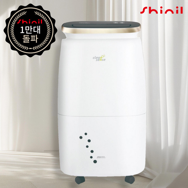 [24-25년형] 신일 저소음 인공지능 19L 대용량 제습기 SDH-OS810