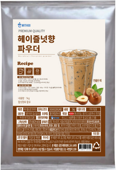 위드고 헤이즐넛향 파우더 1kg, 1개입, 1개, 1개입