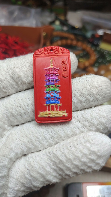 朱砂 文昌塔 吊墜 精美雕刻 色彩斑斕 適合本命年或需要開運的朋友佩戴 材質為天然朱砂 重量約17.5克, 如圖所示, 1個