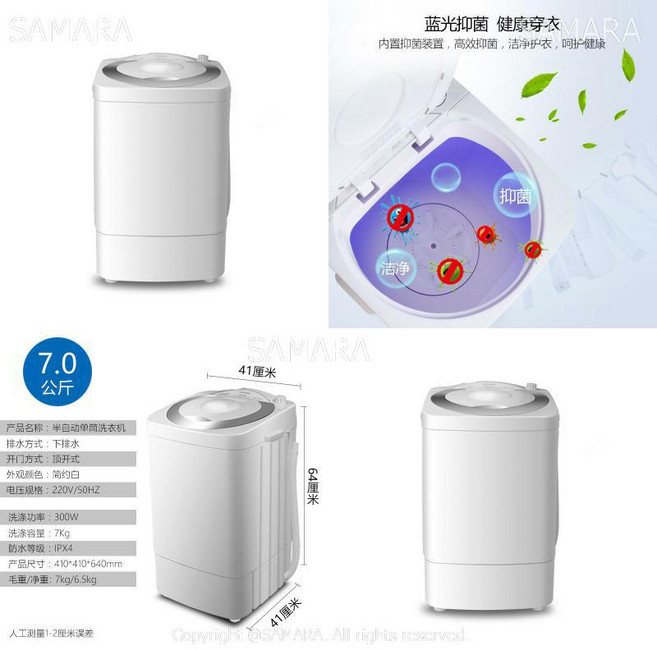 Qterra(특허브랜드) D6432 미니 세탁 원룸 세탁기 6~7kg 소형 미니세탁기, 고급형6KG핑크