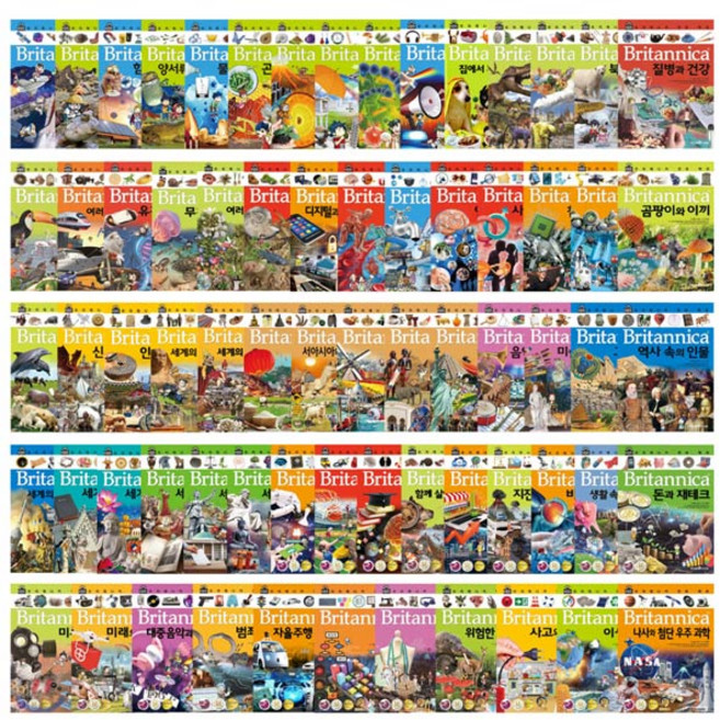 브리테니커 만화 백과 풀세트 전 70권