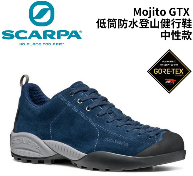 SCARPA Mojito GTX 低筒防水登山健行鞋