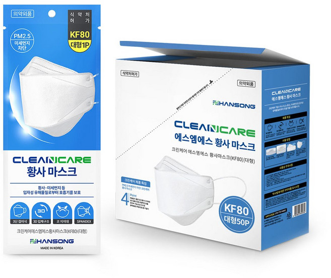 크린케어 에스엠에스 황사마스크 대형 KF80, 50매입, 1개, 화이트