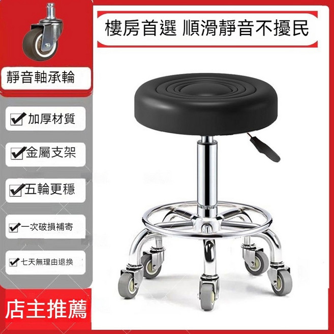 順滑靜音升降吧檯椅 高彈海綿坐墊 金屬支架工作椅 360度旋轉靠背椅, 1個, 旗艦黑-靜音輪