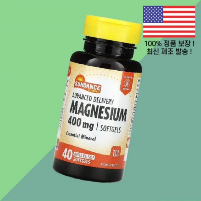 선댄스 비타민 어드벤스드 전달 마그네슘 400mg 퀵 릴리스 소프트젤 캡슐 40정 Sundance Vitamins Advanced Delivery Magnesium 40 Qui, 선댄스 비타민 전달 마그네슘 400mg 퀵 릴리스 소프, 1