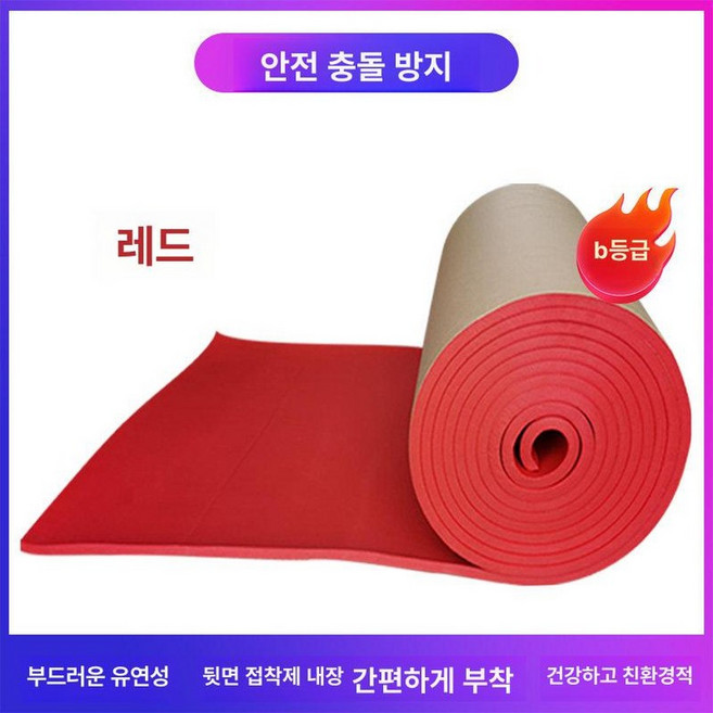 방음보드 충격흡수 소음방지 벽방음패드 차단벽 검정색 두께 5mm 1평방미터 접착식, 1cm [0.5mx1m], 1개, 레드