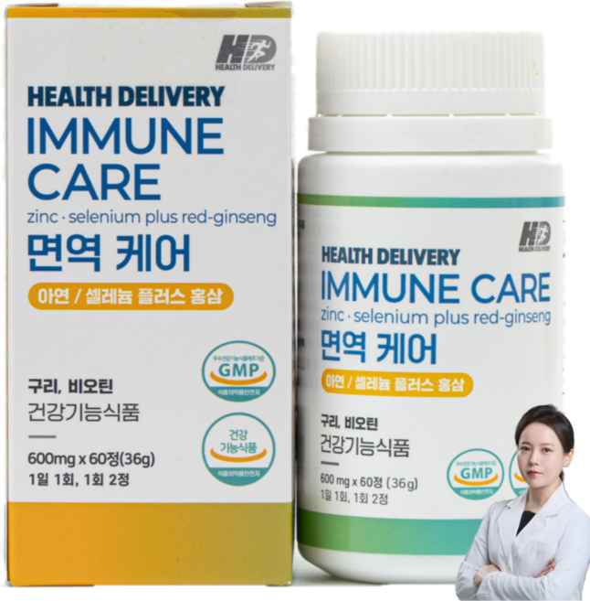 면역력 증진 이뮨 남자 여자 식약처인증 면역력강화 면역력높이는 항산화제 건강기능식품, 60정, 1개