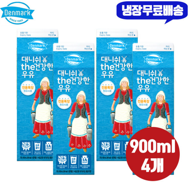 동원 덴마크 대니쉬우유 900ml 4개/1등급우유/냉장무배, 1개