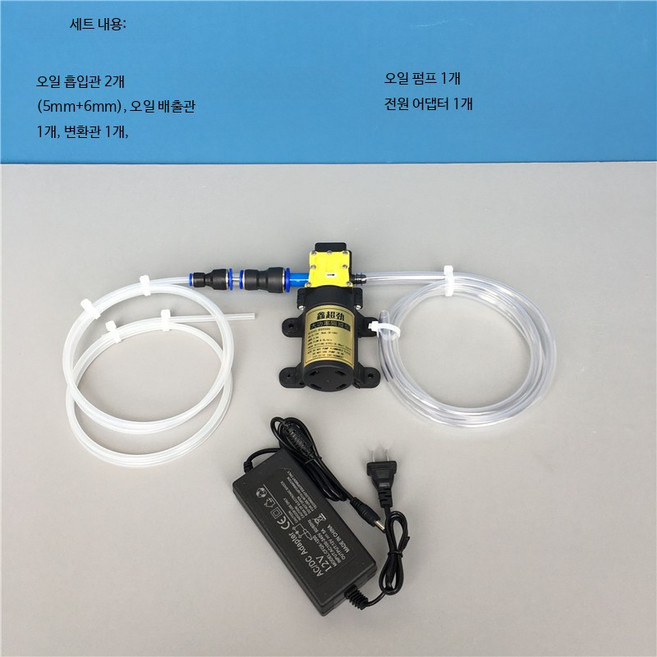 자동차 엔진오일 셀프 교환 펌프 수동 전동 흡입기, 1개, 220V 가정용 전기형 오일통 없음