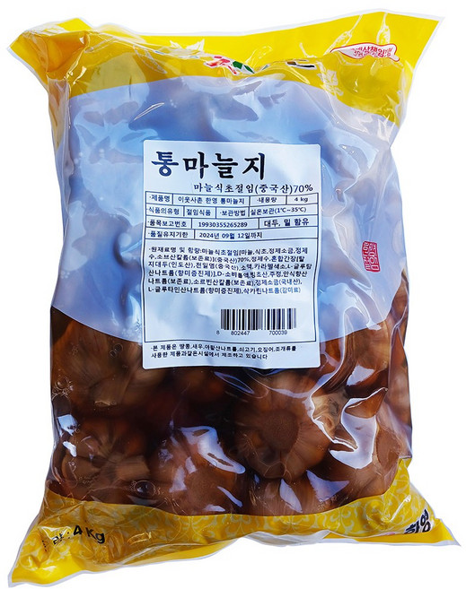 한영식품 한영 이웃사촌 국내에서 만든 통마늘지 4Kg 장아찌 이강산닷컴, 1개