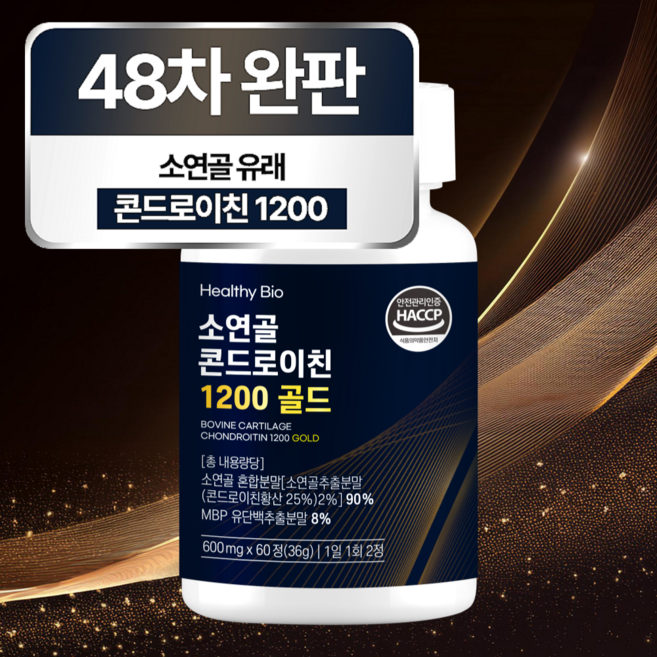 헬씨바이오 소연골 콘드로이친 1200 MBP 골드, 60정, 1개