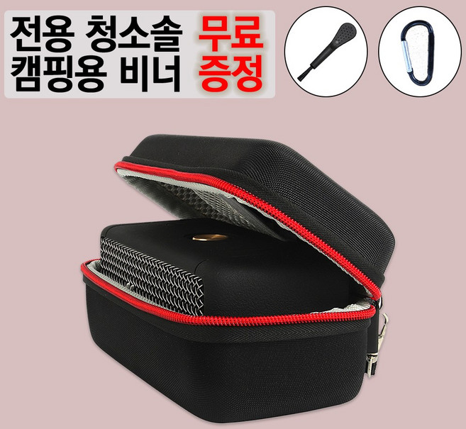 마샬 엠버튼2 케이스 가방, 마샬 엠버튼2 케이스 블랙신형(밴드23년형)