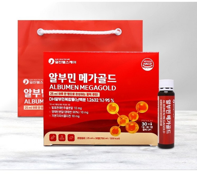 일진헬스케어)알부민메가골드 (20mgx30병), 1박스, 30회분