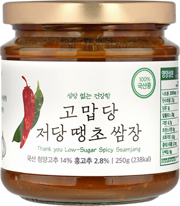 고맙당 저당 땡초 쌈장 250g 당류 1g 알룰로스 국산콩 청양고추 매운쌈장, 1개