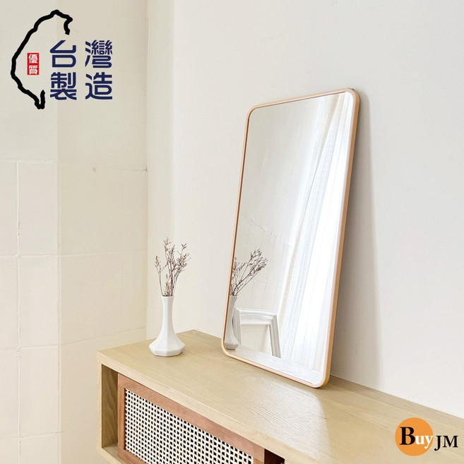 台灣製 全身鏡 穿衣鏡 壁鏡 掛鏡 立鏡 窄邊框 多尺寸, 奶茶色, 125*30(壁掛鏡)