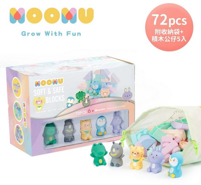 MOOMU 軟積木 72pcs組 動物造型手指積木公仔, 1個, 馬卡龍色