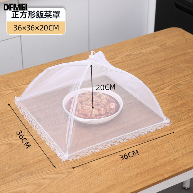 QRU 白色大號方形摺疊蓋菜罩可拆洗網紗食物罩餐桌罩防蟲罩子, 1個, 正方形36*36cm:如圖