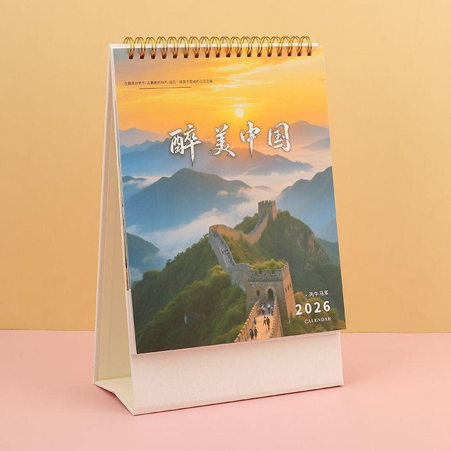 簡約檯曆 復古文藝 2026, 1個, 醉美中國 2026一整年