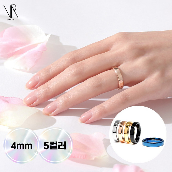 VARAM 써지컬반지 4mm 심플 데일리 민자반지