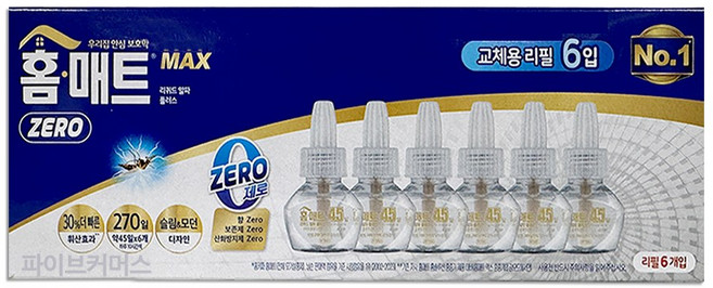 홈매트 리퀴드알파 플러스 전자모기향 교체용 리필