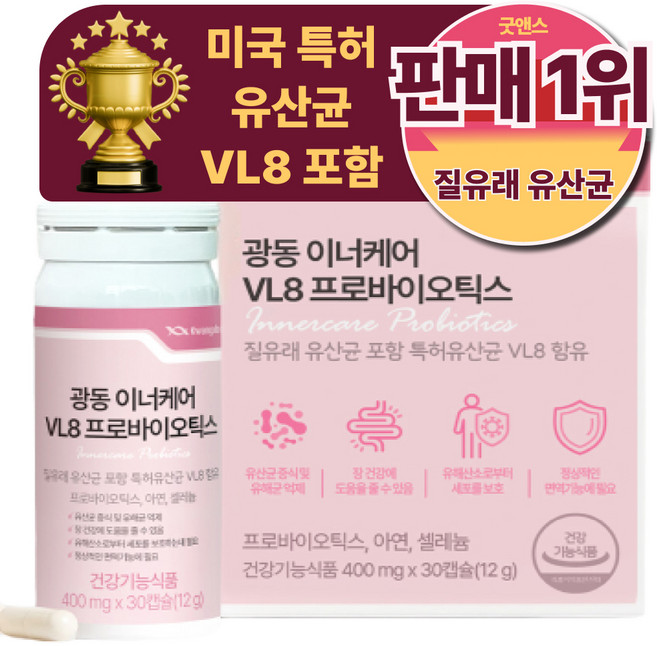 광동 질유산균 이너케어 정품 여성 특허 유산균, 1개, 30회분