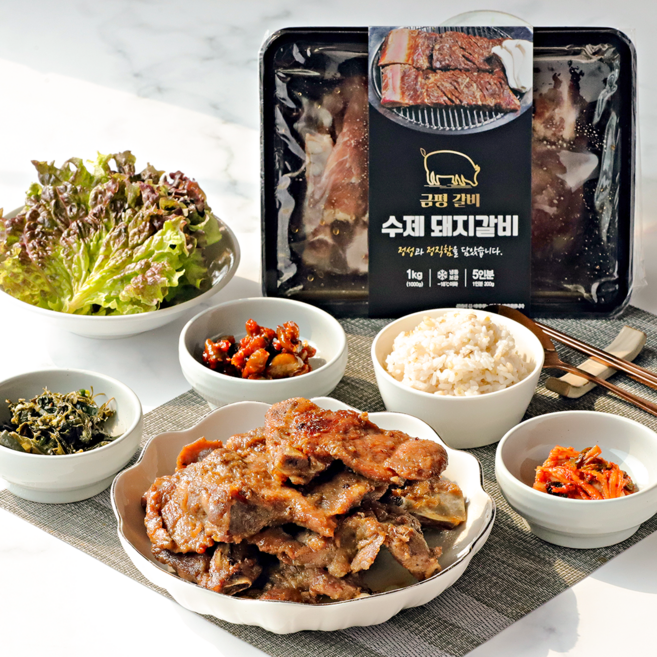 괴산맛집 금평갈비 양념 돼지갈비 1kg, 1개