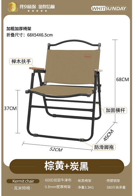 체어원 캠핑의자 휴대용 경량체어 미니 각도조절 좌식 캠핑 릴렉스체어 폴딩 등산, K, 1개