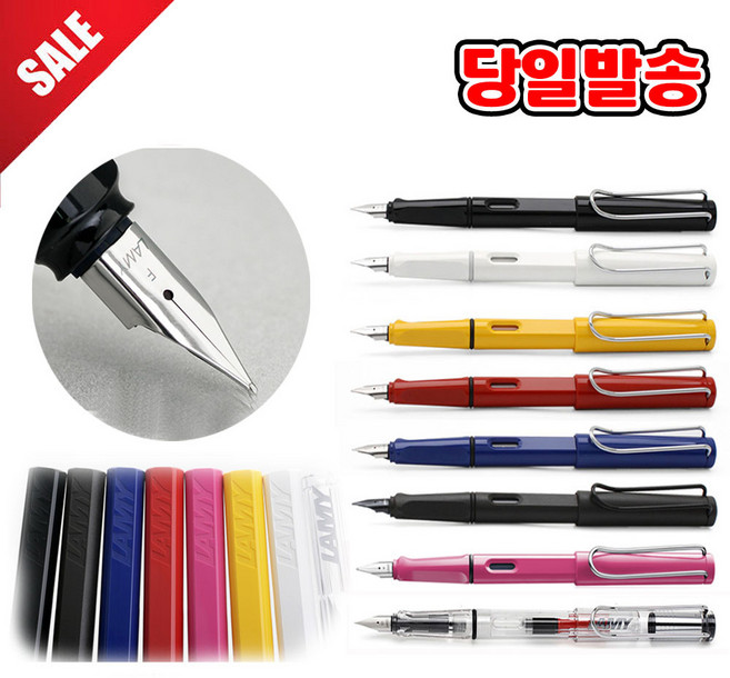 라미 만년필 사파리 비스타 잉크카트리지 LAMY 정품, 샤이니화이트, 라미 safari만년필 F