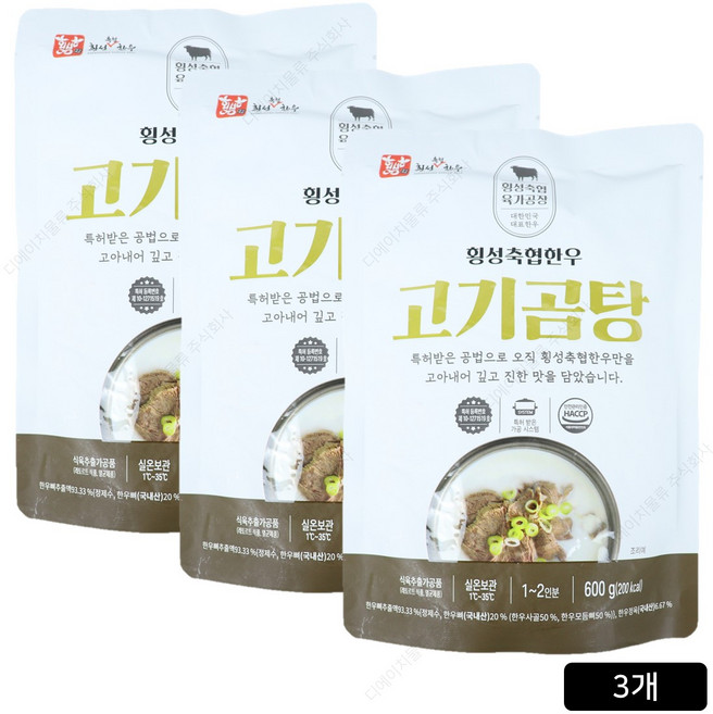고기가 들어있는 한우 고기곰탕 600gx5팩1팩1-2인분, 600g, 3개