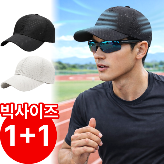 펠코스 러닝 모자 런닝 남자, 2개, 블랙+화이트