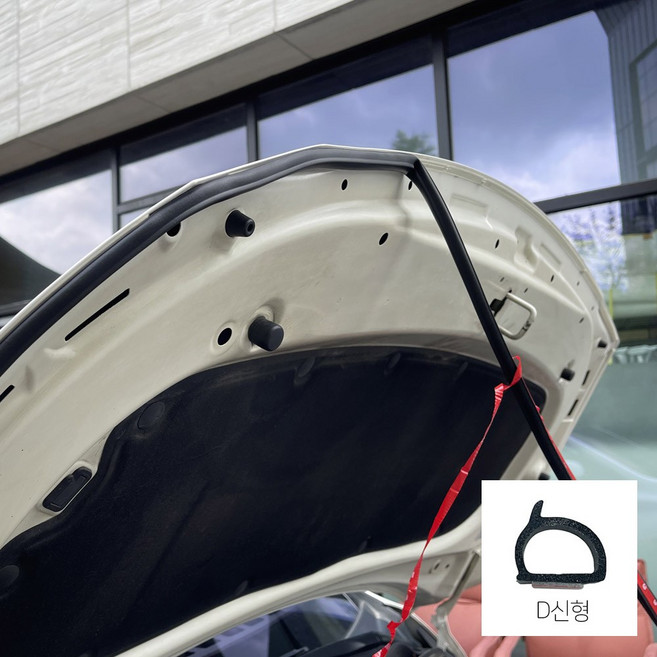 자동차 풍절음 차단 몰딩 웨더스트립 5M, 풍절음(D신형), 1개