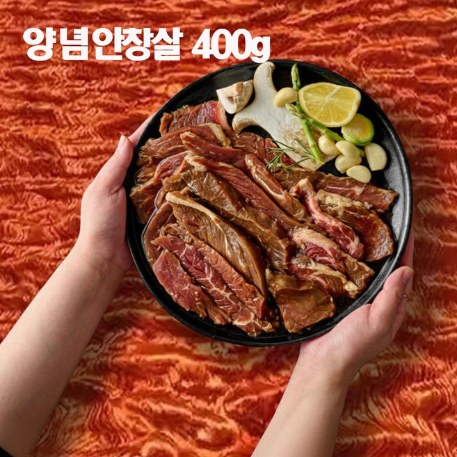 프리미엄 안창살 양념 구이용 HACCP 인증, 1개, 400g