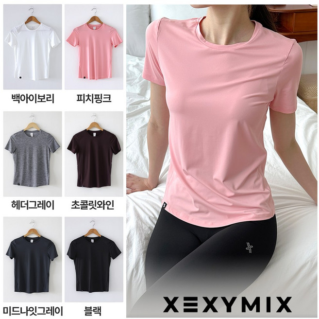 젝시믹스 여성 냉감 기능성 반팔 티셔츠 요가 헬스 필라테스 러닝 스포츠웨어 라이트 아이스페더