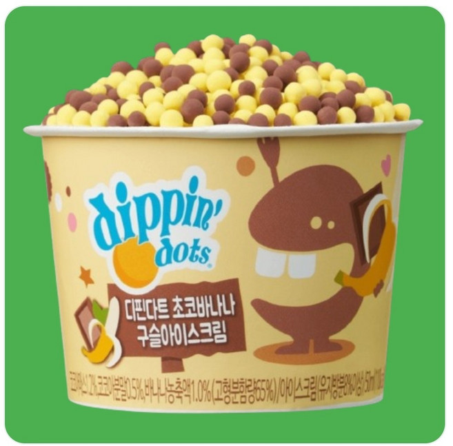 디핀다트 구슬아이스크림 초코바나나 12개