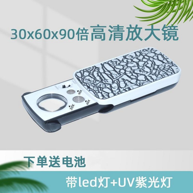 遠途 抽拉式放大鏡 30倍 60倍 90倍, 1個, 30X60X90倍, 30X60X90倍