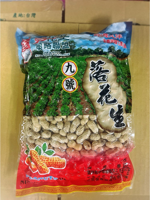 九號花生 現吃帶殼花生, 1個, 九號鹹酥600克