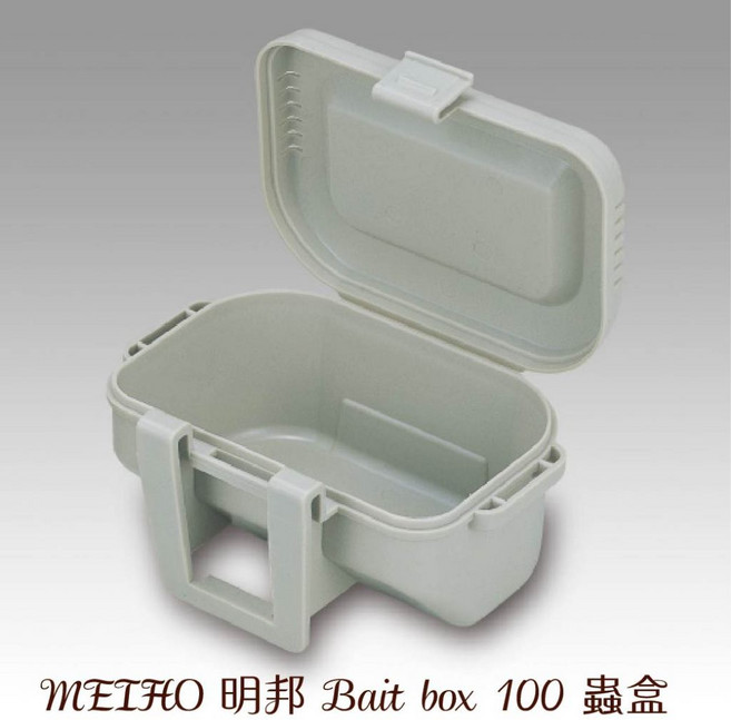 《MEIHO》明邦BAIT BOX007 蟲盒 餌盒 日本製 全新釣魚配件，透明多格收納，方便攜帶, 1個, BOX100