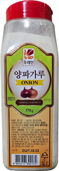 뚜레반 양파가루