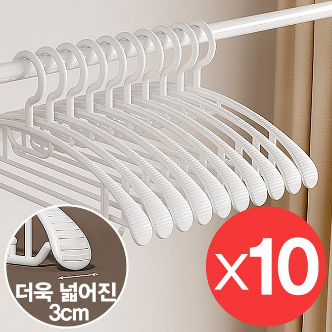 다마켓 어깨뿔방지 미끄럼방지 내구성 좋은 논슬립 옷걸이, 10개, 화이트