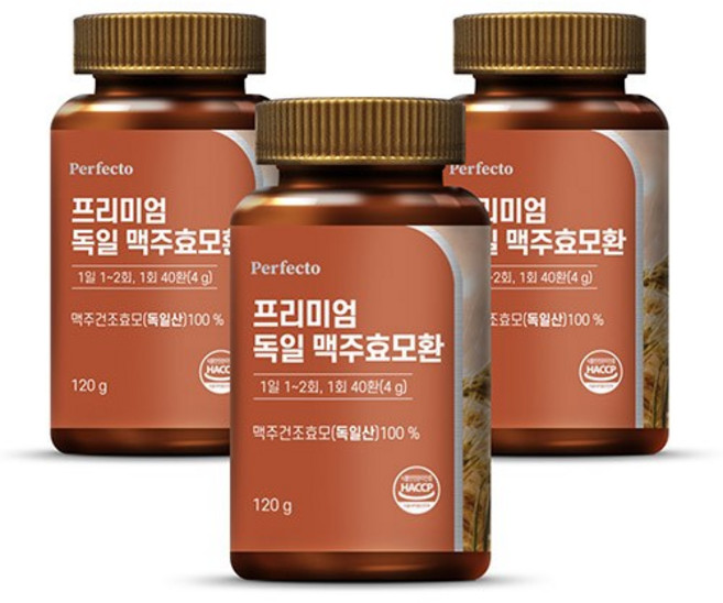 퍼펙토 프리미엄 독일 맥주효모환, 120g, 3개