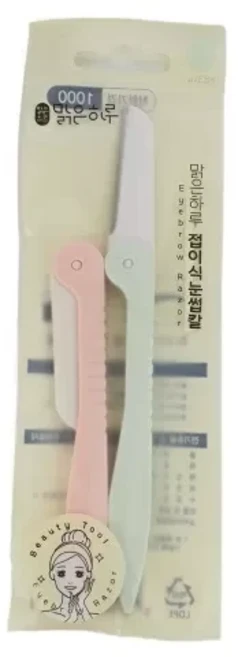 맑은하루 접이식 눈썹칼 2P, 1개