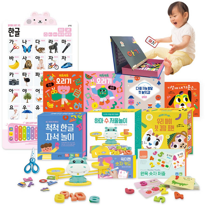 블루래빗 다중 지능 오감 발달 첫 놀잇감 교구세트 아기병풍 돌선물 출산선물 신생아선물, (사은품)다중 지능 발달 첫 놀잇감 세트