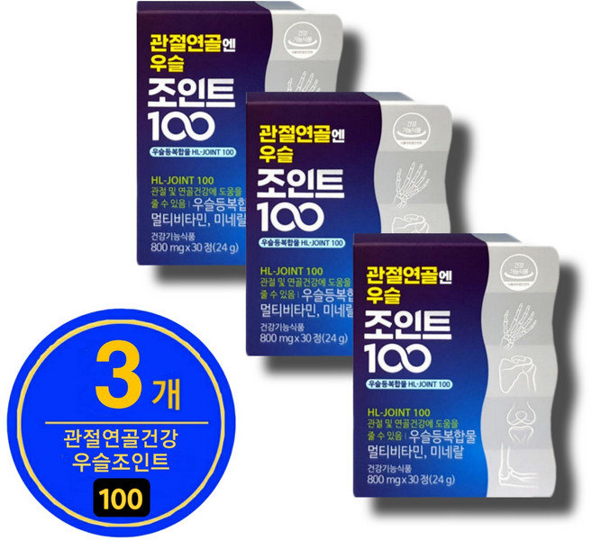 [관절x연골] 안정환의 관절연골엔 우슬조인트100 + 면역미네랄함유 (800mg X 30cap/1박스), 30정, 3개